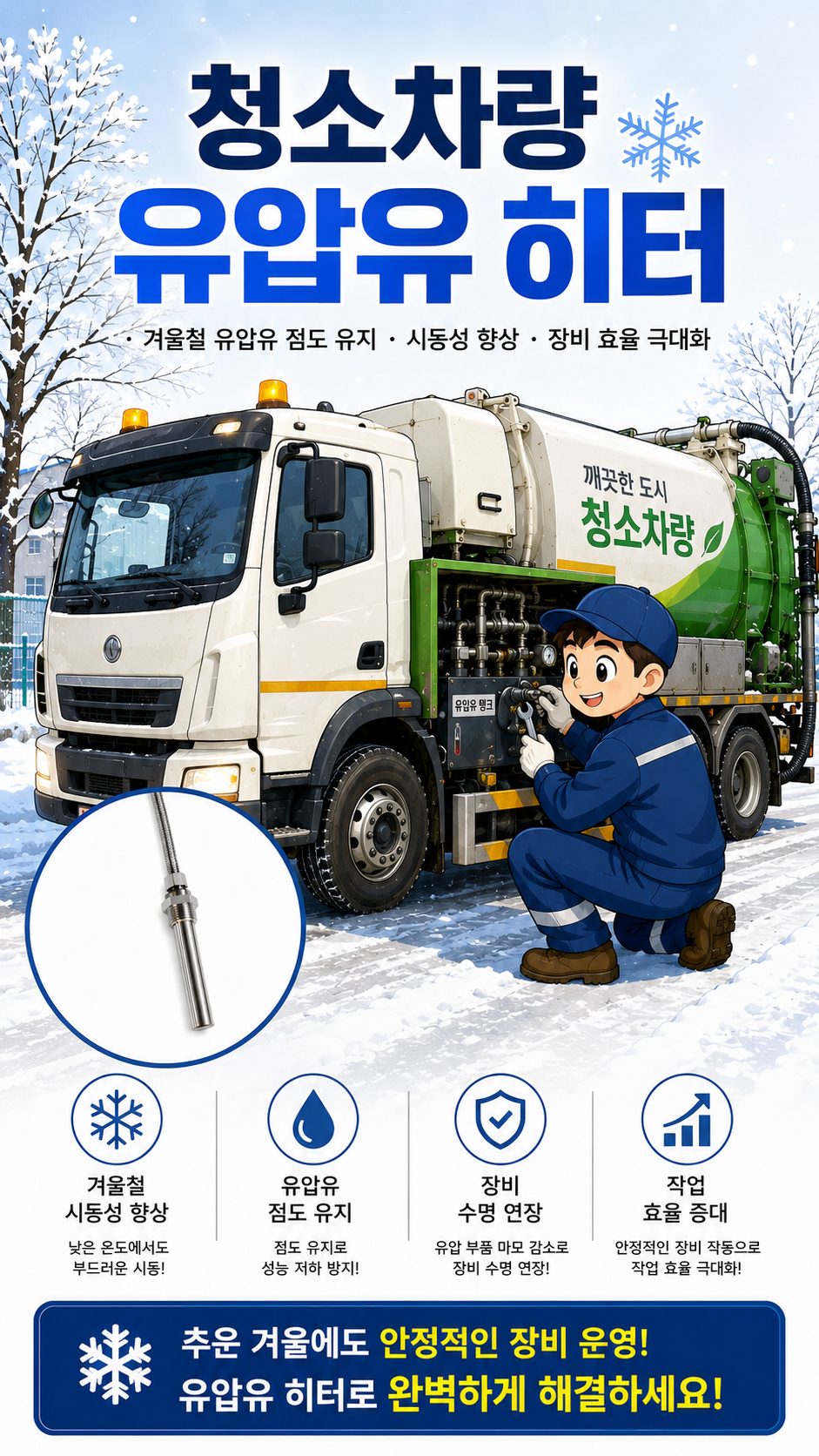 ChatGPT Image 2026�� 8�� 13�� ���� 02_52_07.png