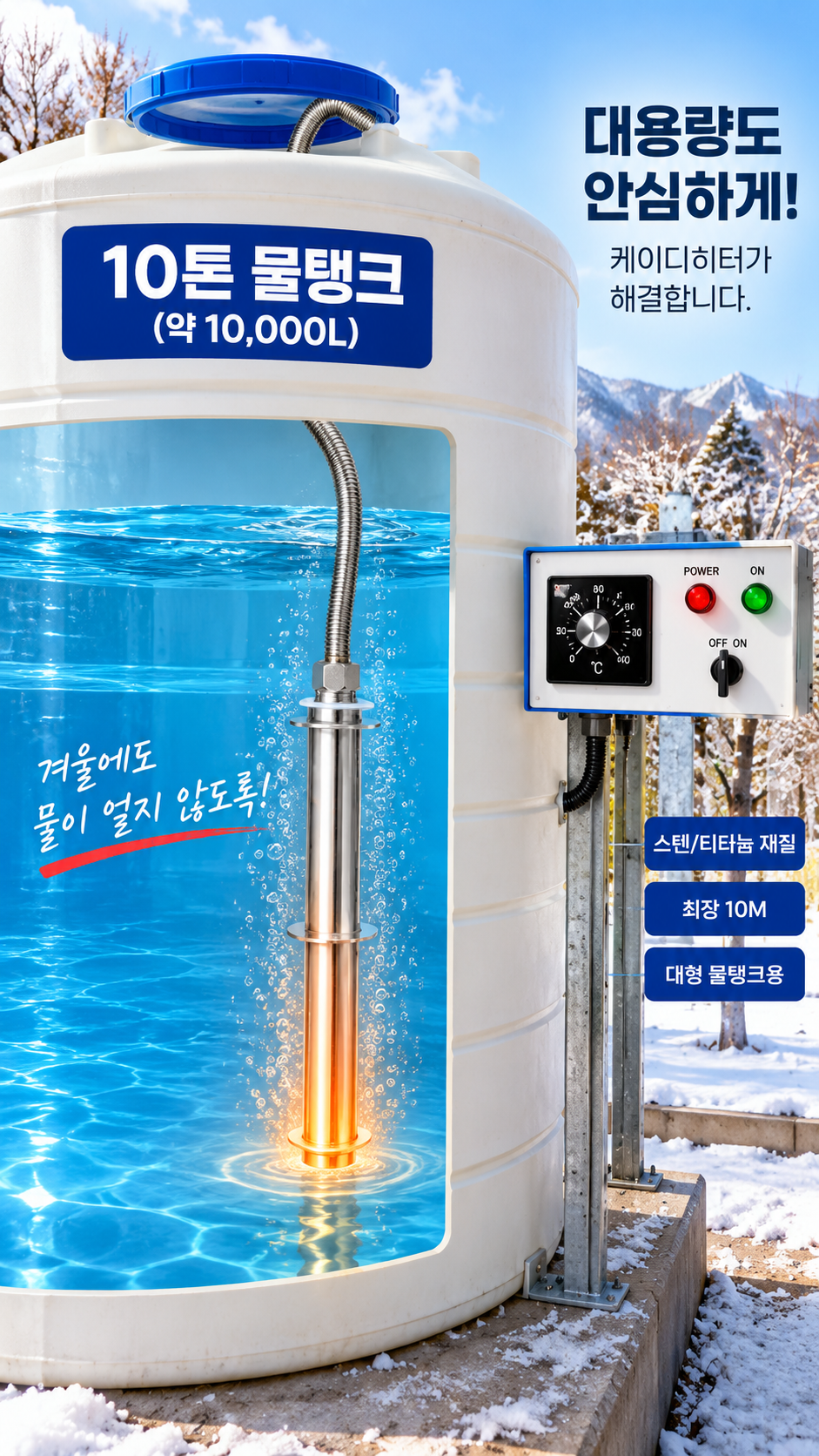 10�湰��ũ ����1001.png